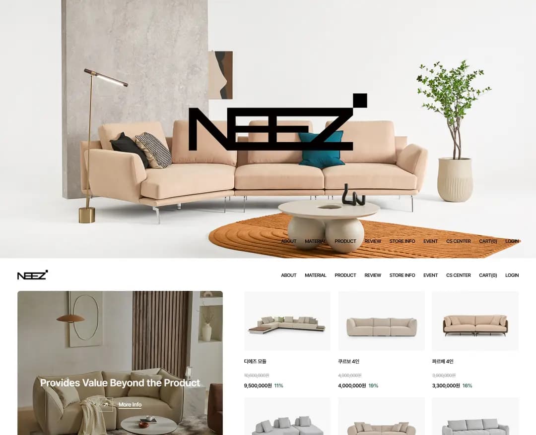 NEEZ — 인테리어/가구 쇼핑몰 웹사이트 디자인 레퍼런스