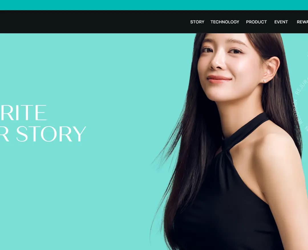 리쥬란 — 화장품 소개 웹사이트 디자인 레퍼런스