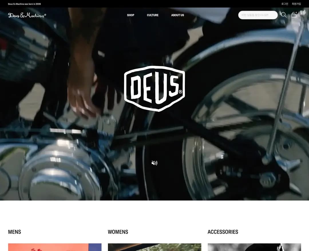 Deus Ex Machina — 패션 쇼핑몰 웹사이트 디자인 레퍼런스