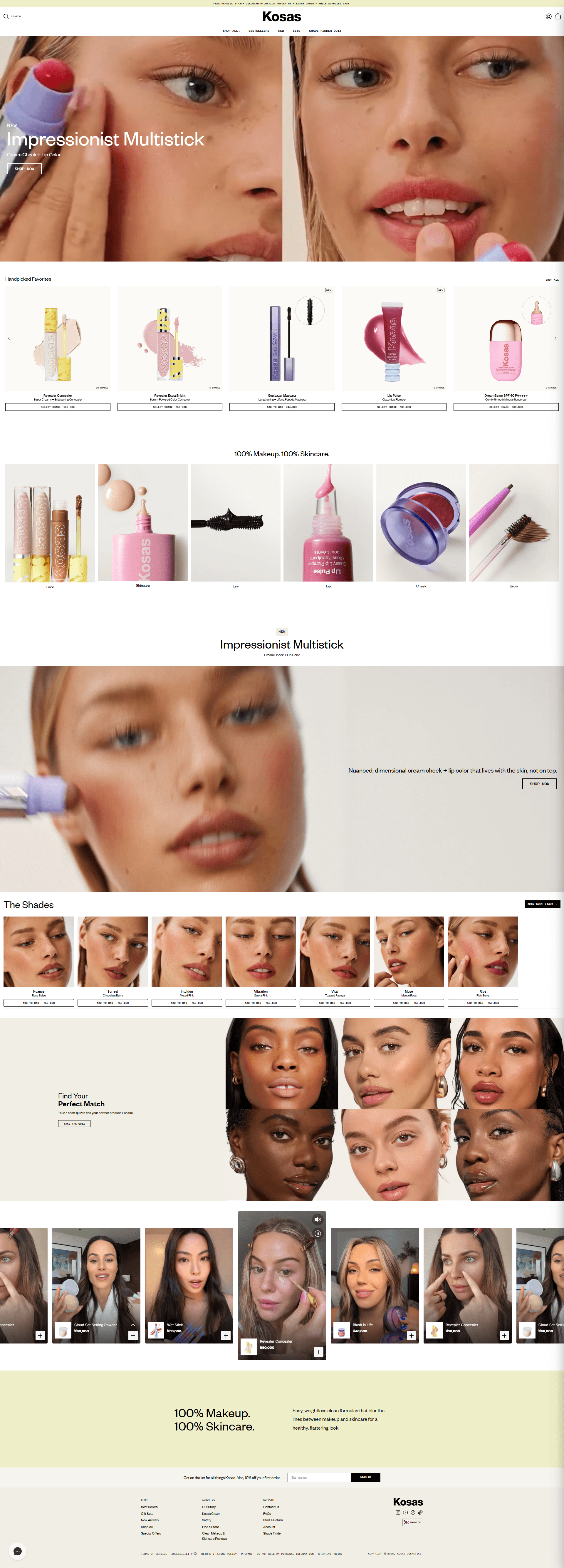 Kosas Cosmetics — 화장품 쇼핑몰 웹사이트 디자인 레퍼런스 스크린샷 1