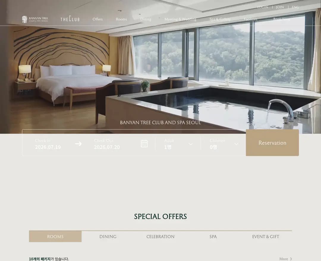 Banyan Tree Club — 여행/호텔 소개 웹사이트 디자인 레퍼런스