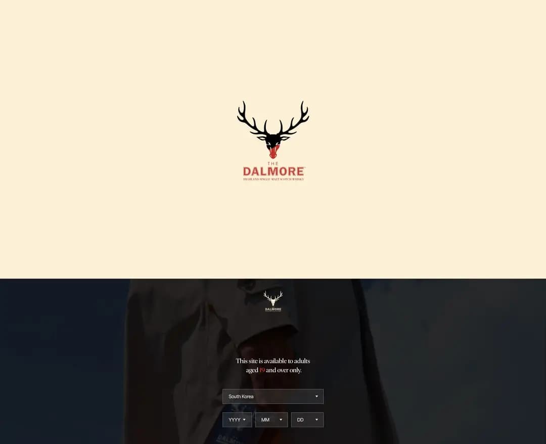 Dalmore — 카페/음식 브랜드/기업 웹사이트 디자인 레퍼런스