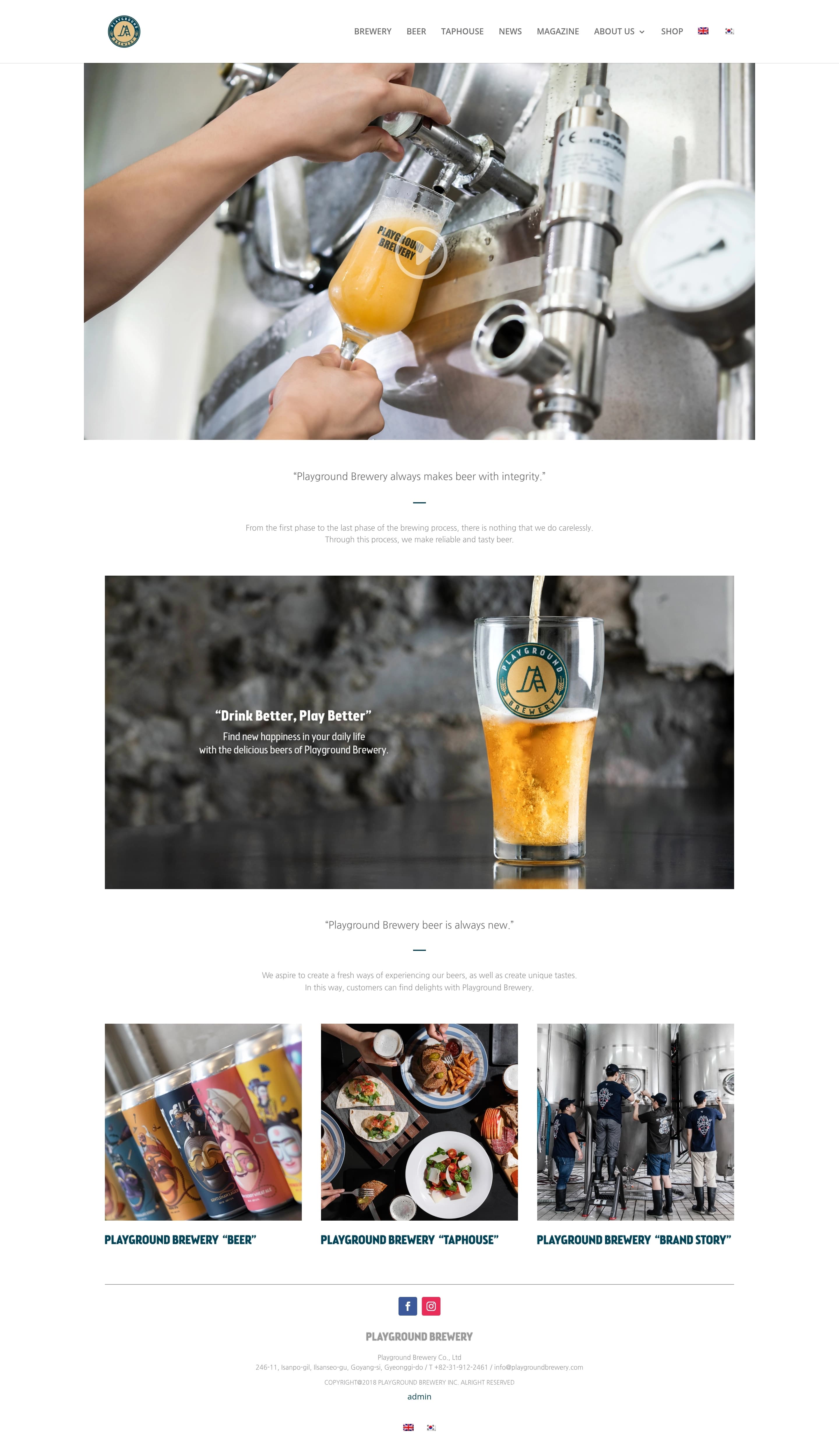 Playground Brewery — 카페/음식 소개 웹사이트 디자인 레퍼런스