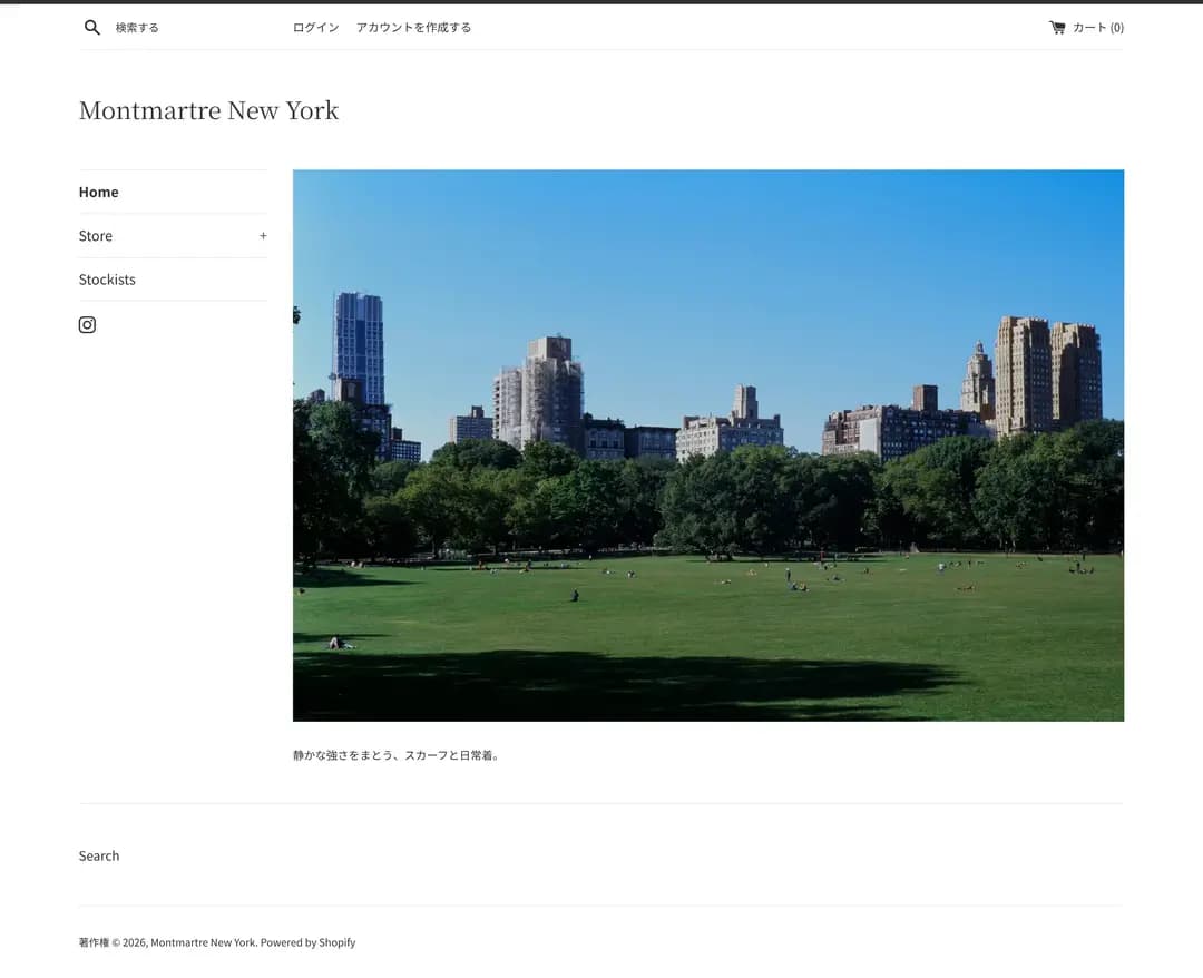 Montmartre New York — 패션 쇼핑몰 웹사이트 디자인 레퍼런스