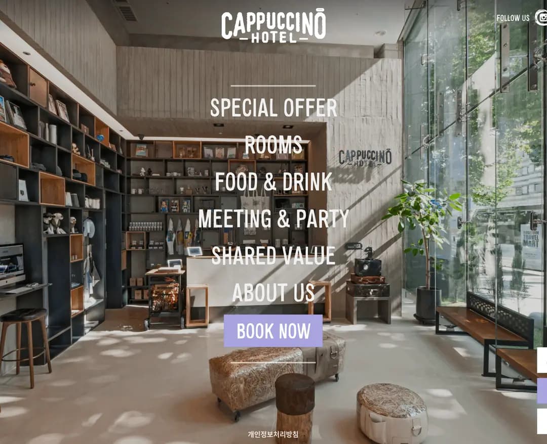 Hotel Cappuccino — 여행/호텔 브랜드/기업 웹사이트 디자인 레퍼런스