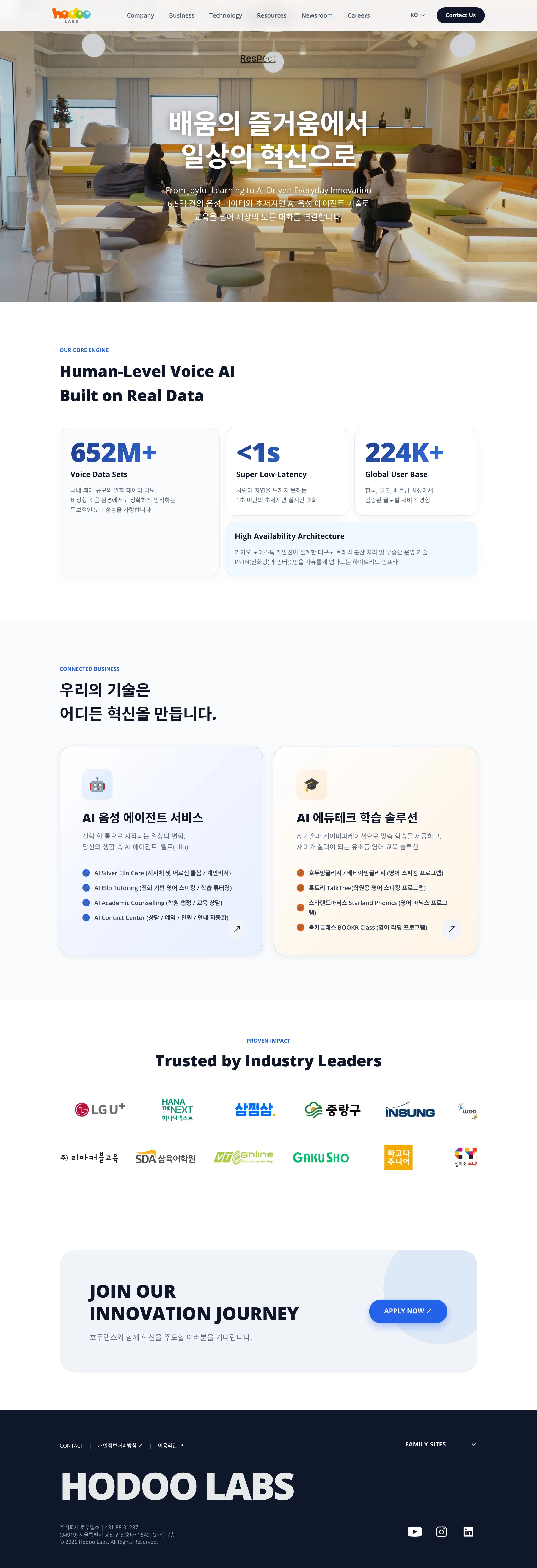 호두랩스 Hodoo Labs — 교육 브랜드/기업 웹사이트 디자인 레퍼런스