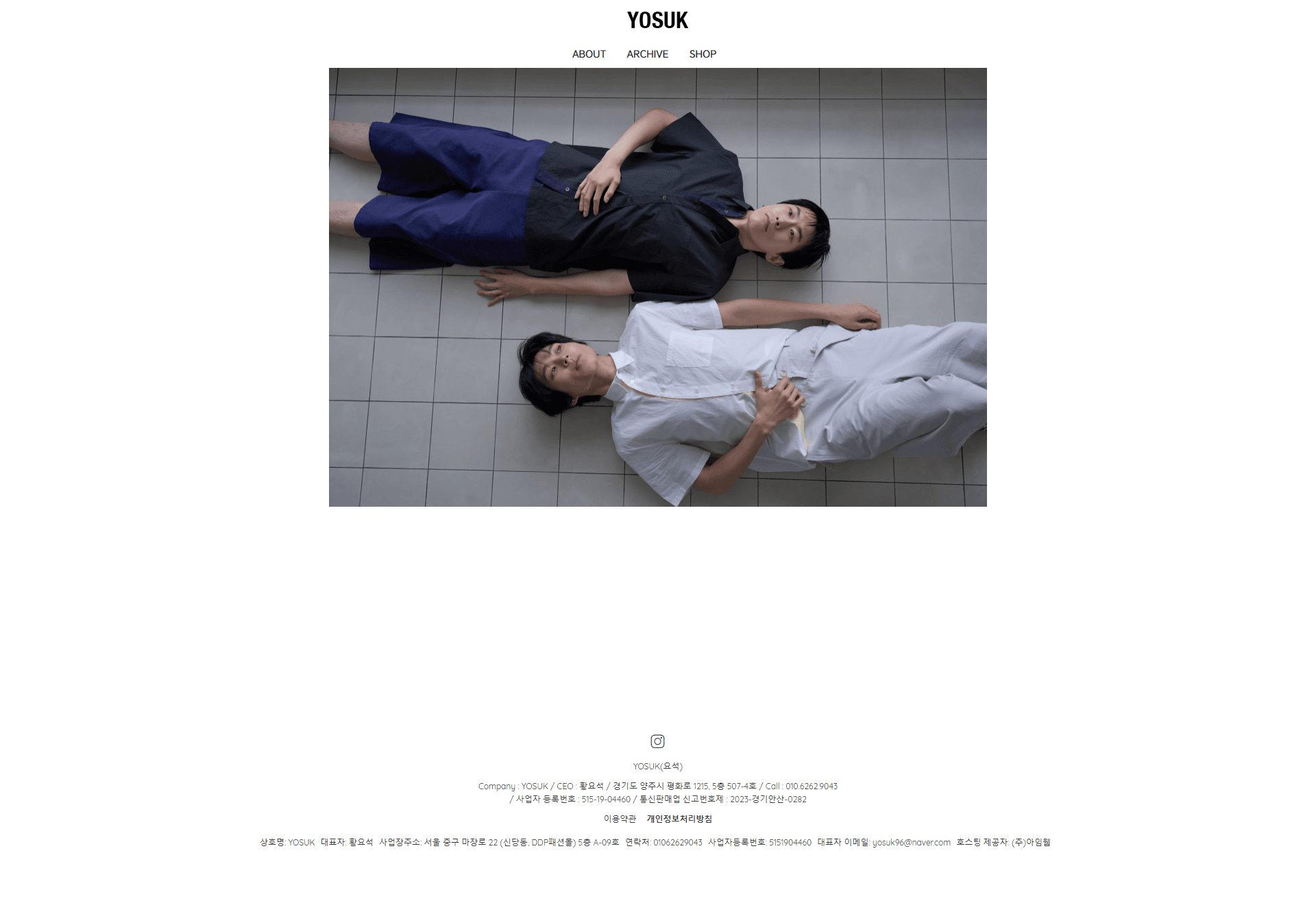 YOSUK — 패션 쇼핑몰 웹사이트 디자인 레퍼런스 스크린샷 1