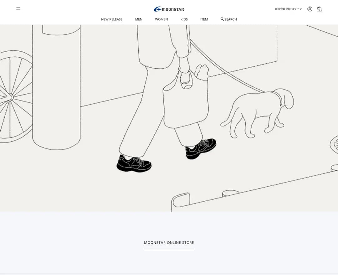 MOONSTAR — 패션 쇼핑몰 웹사이트 디자인 레퍼런스