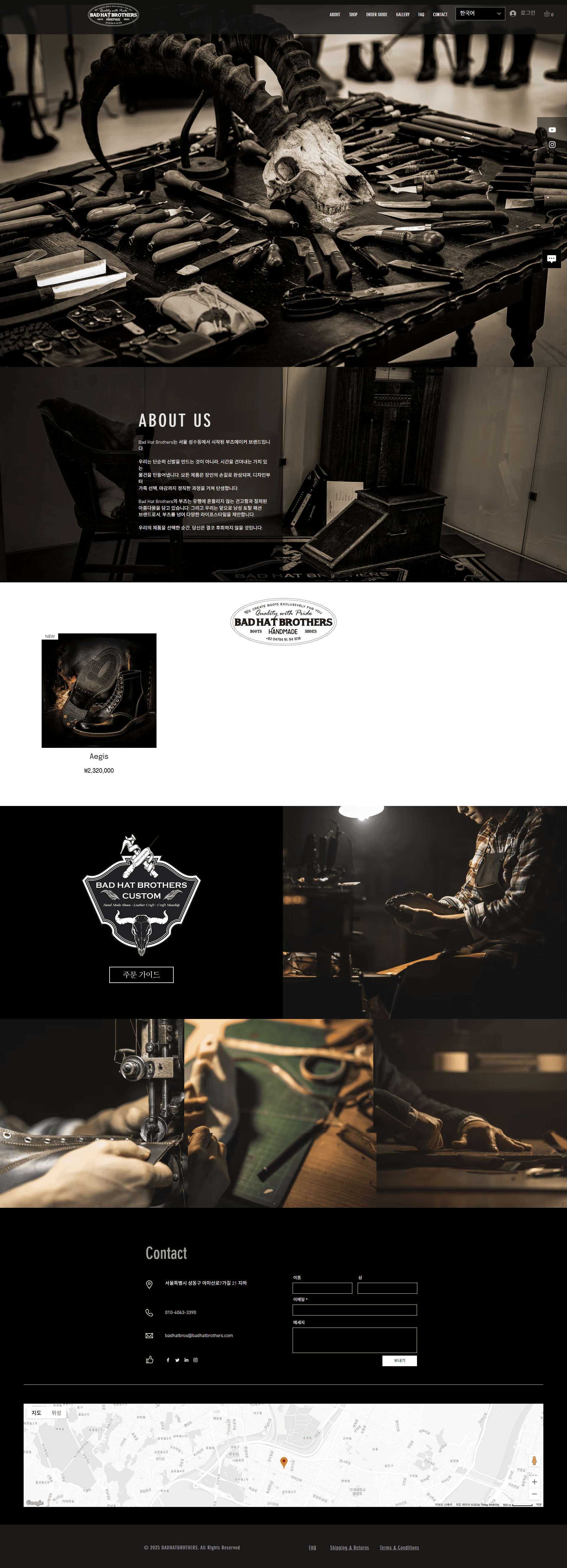 Bad Hat Brothers — 패션 쇼핑몰 웹사이트 디자인 레퍼런스 스크린샷 1