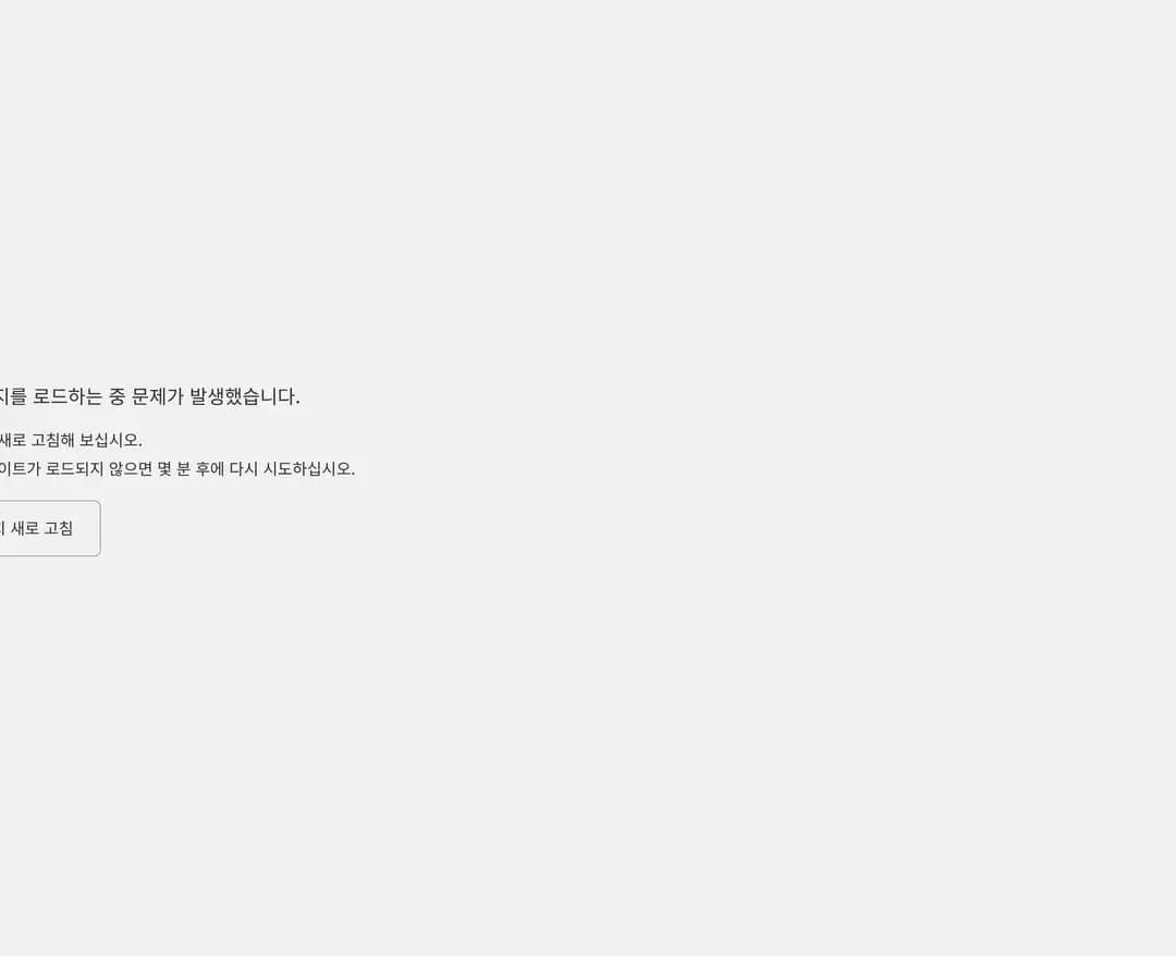 BoTT — 패션 쇼핑몰 웹사이트 디자인 레퍼런스