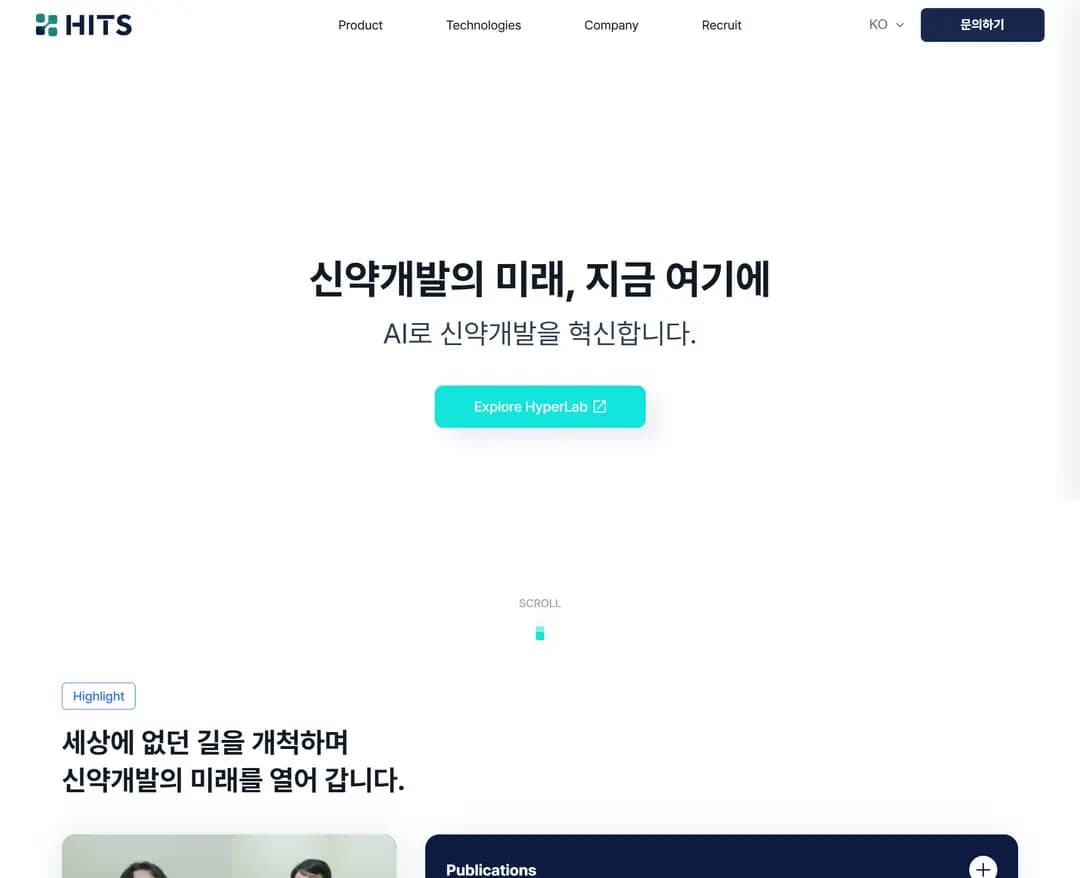히츠 — 병원/의료 브랜드/기업 웹사이트 디자인 레퍼런스