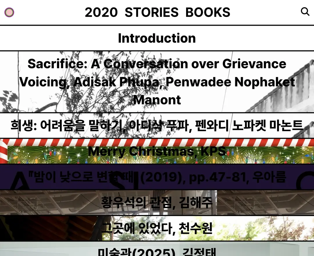 HOMEWORK — 기타 콘텐츠 웹사이트 디자인 레퍼런스
