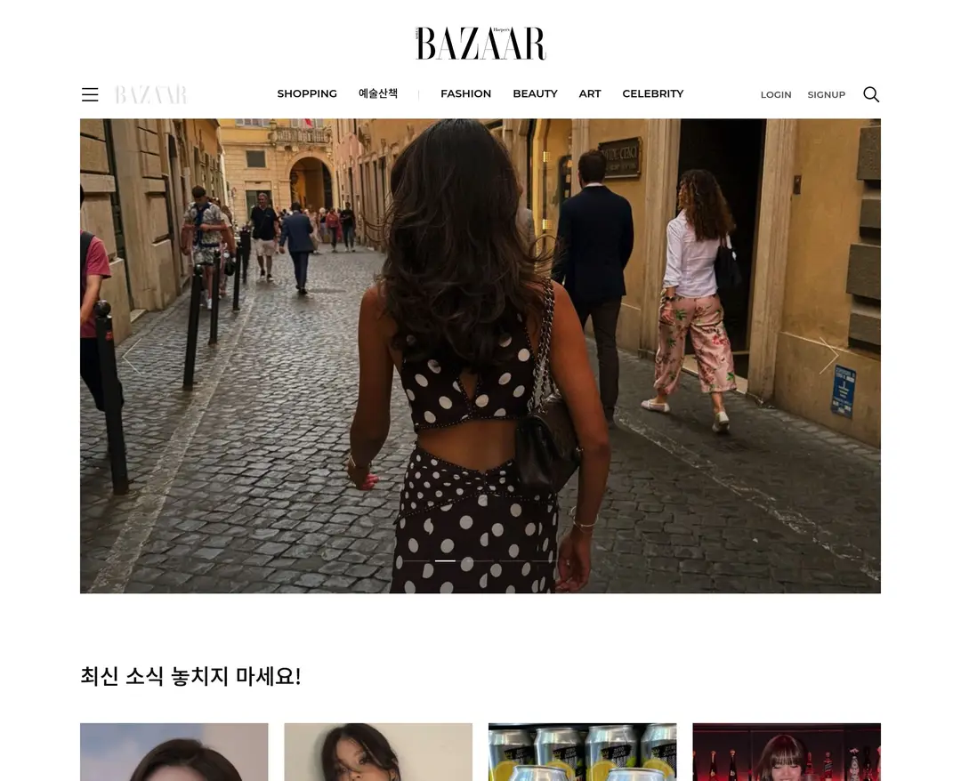 HARPERS BAZAAR — 패션 콘텐츠 웹사이트 디자인 레퍼런스