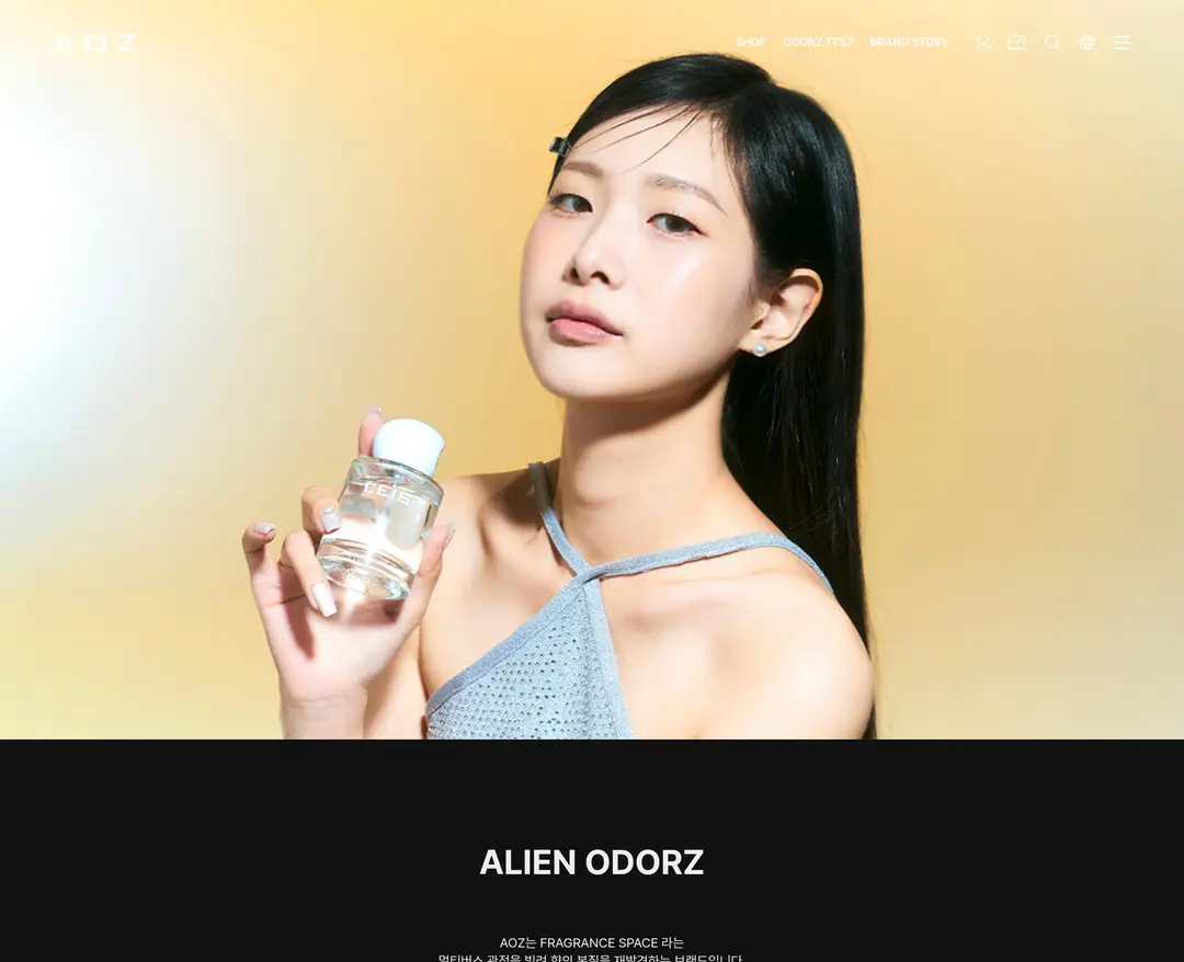 Alien Odorz — 화장품 쇼핑몰 웹사이트 디자인 레퍼런스