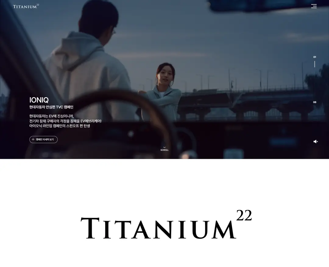 TITANIUM22 — 기타 포트폴리오 웹사이트 디자인 레퍼런스