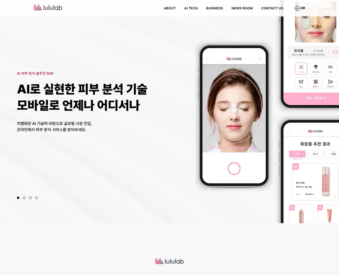 LULULAB — 화장품 소개 웹사이트 디자인 레퍼런스