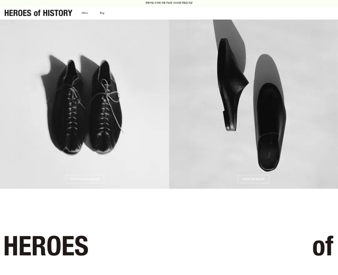 HEROES of HISTORY — 패션 쇼핑몰 웹사이트 디자인 레퍼런스