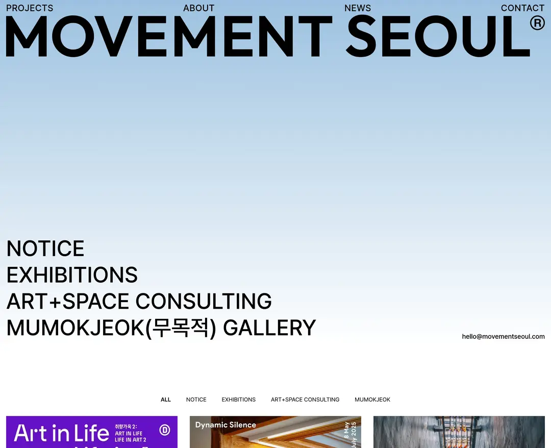 Movement Seoul — 기타 소개 웹사이트 디자인 레퍼런스