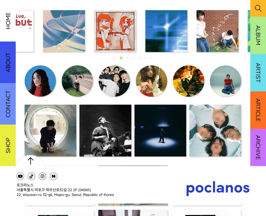 POCLANOS — 기타 콘텐츠 웹사이트 디자인 레퍼런스