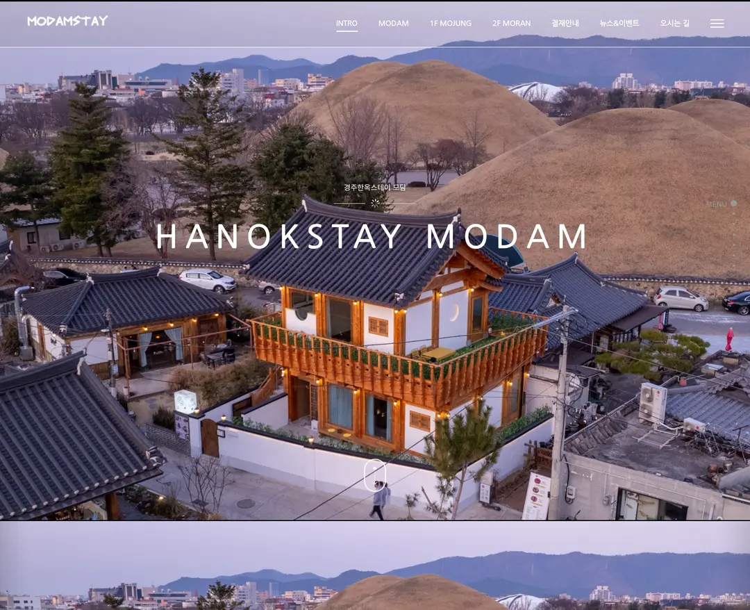 모담스테이 — 여행/호텔 소개 웹사이트 디자인 레퍼런스