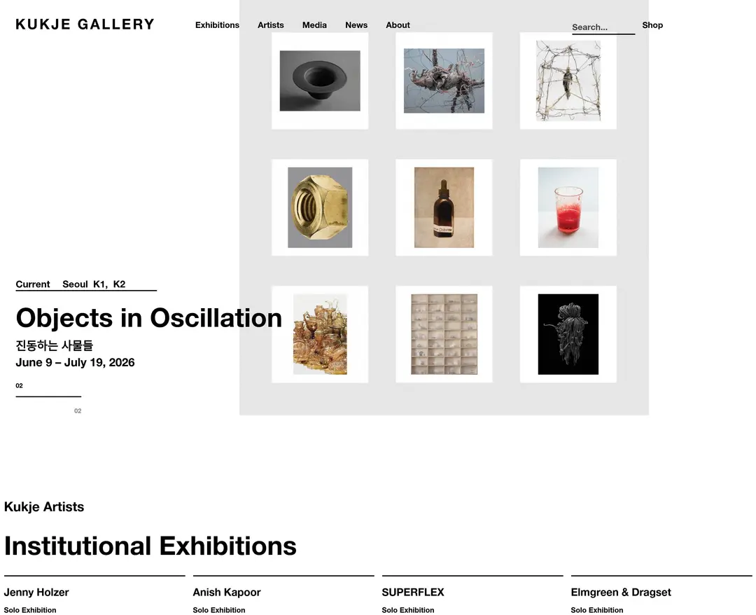 KUKJE GALLERY — 기타 소개 웹사이트 디자인 레퍼런스