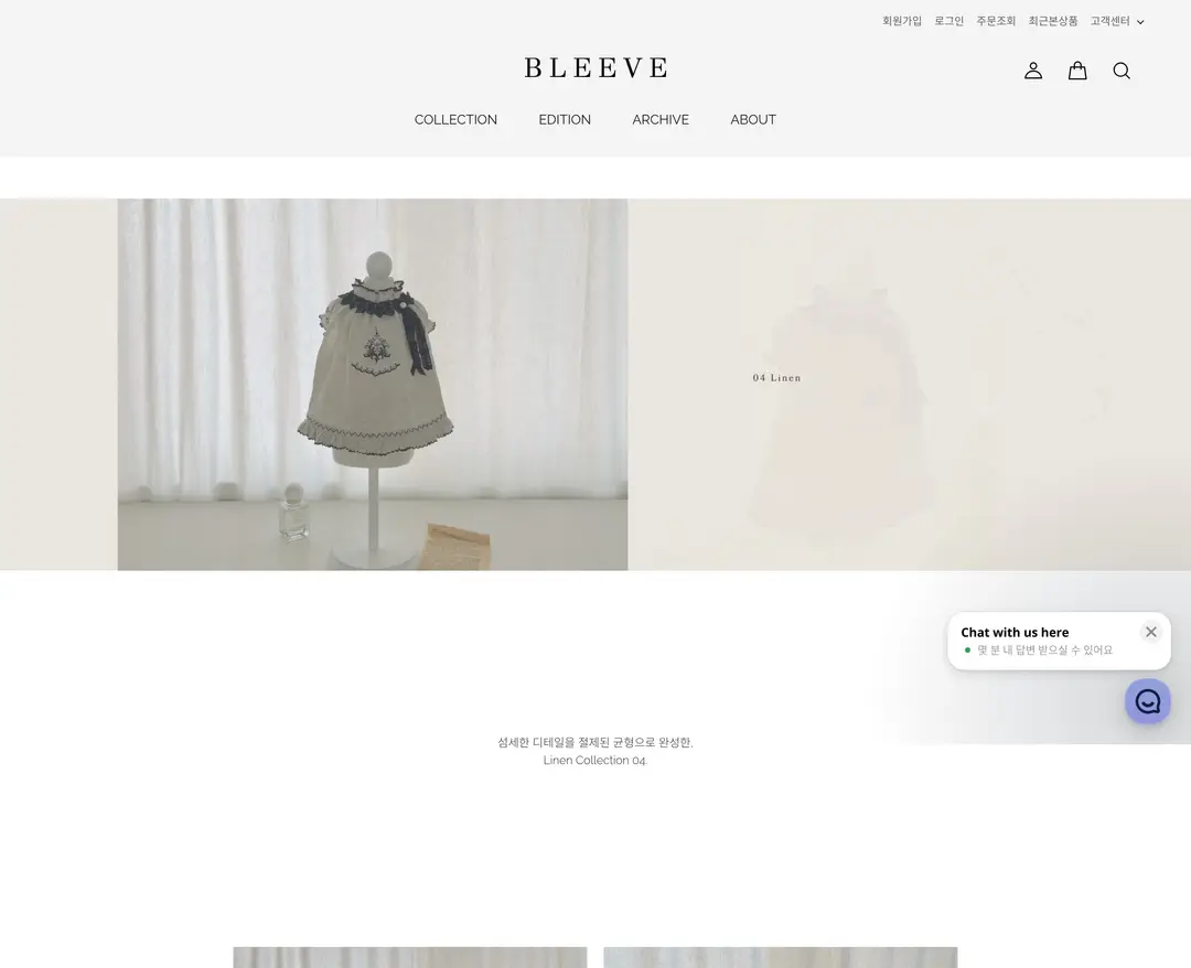 BLEEVE — 반려동물 쇼핑몰 웹사이트 디자인 레퍼런스