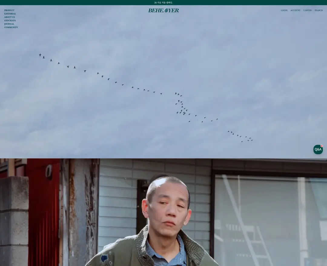 BEHEAVYER — 패션 쇼핑몰 웹사이트 디자인 레퍼런스