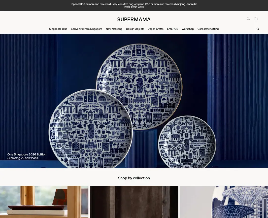 Supermama Store — 라이프스타일 쇼핑몰 웹사이트 디자인 레퍼런스
