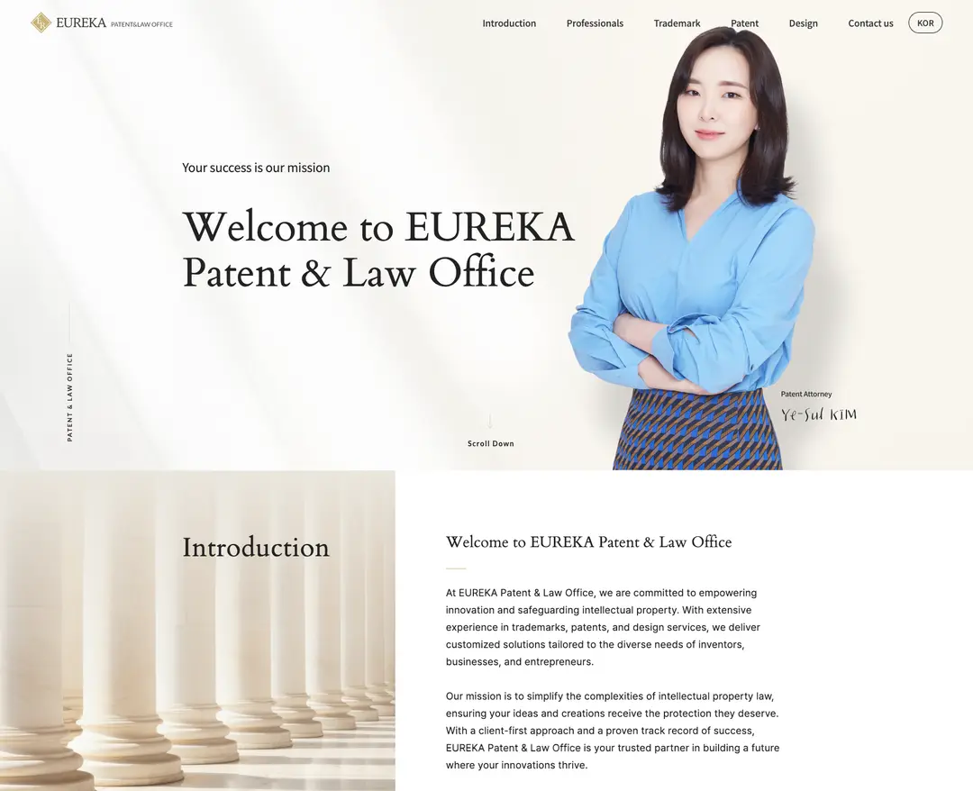 Eureka Patent & Law Office — 법률/세무 소개 웹사이트 디자인 레퍼런스