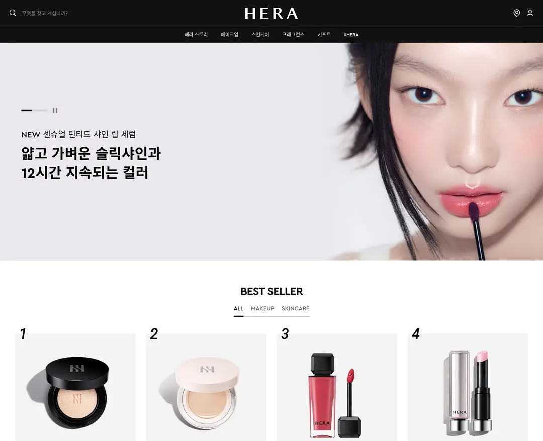 HERA — 화장품 쇼핑몰 웹사이트 디자인 레퍼런스