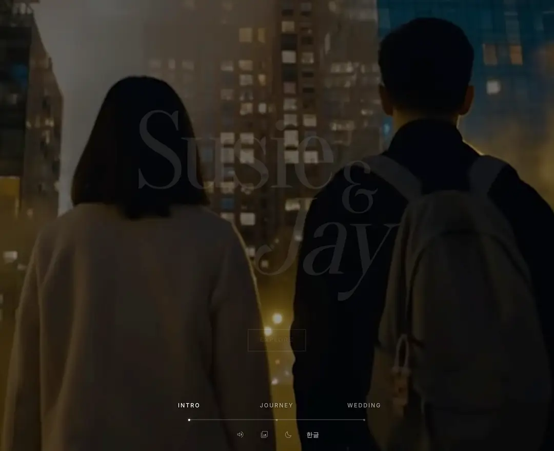 Susie & Jay Wedding — 기타 소개 웹사이트 디자인 레퍼런스