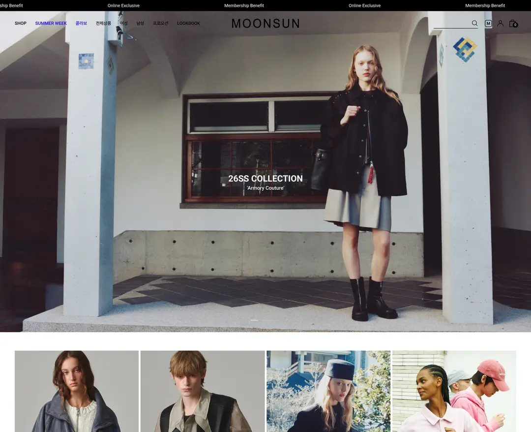 MOONSUN — 패션 쇼핑몰 웹사이트 디자인 레퍼런스