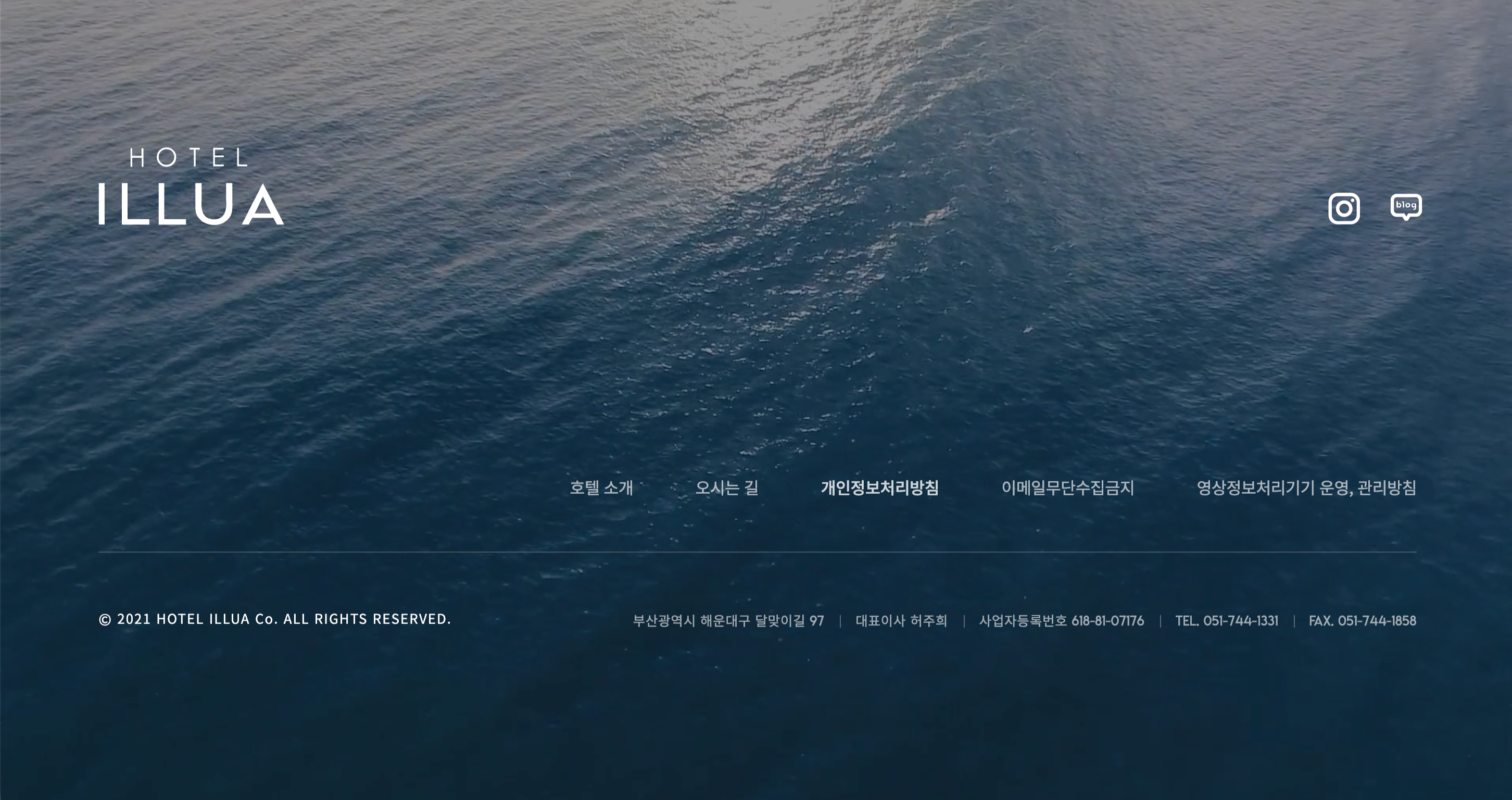 호텔 일루아 — 여행/호텔 소개 웹사이트 디자인 레퍼런스 스크린샷 4