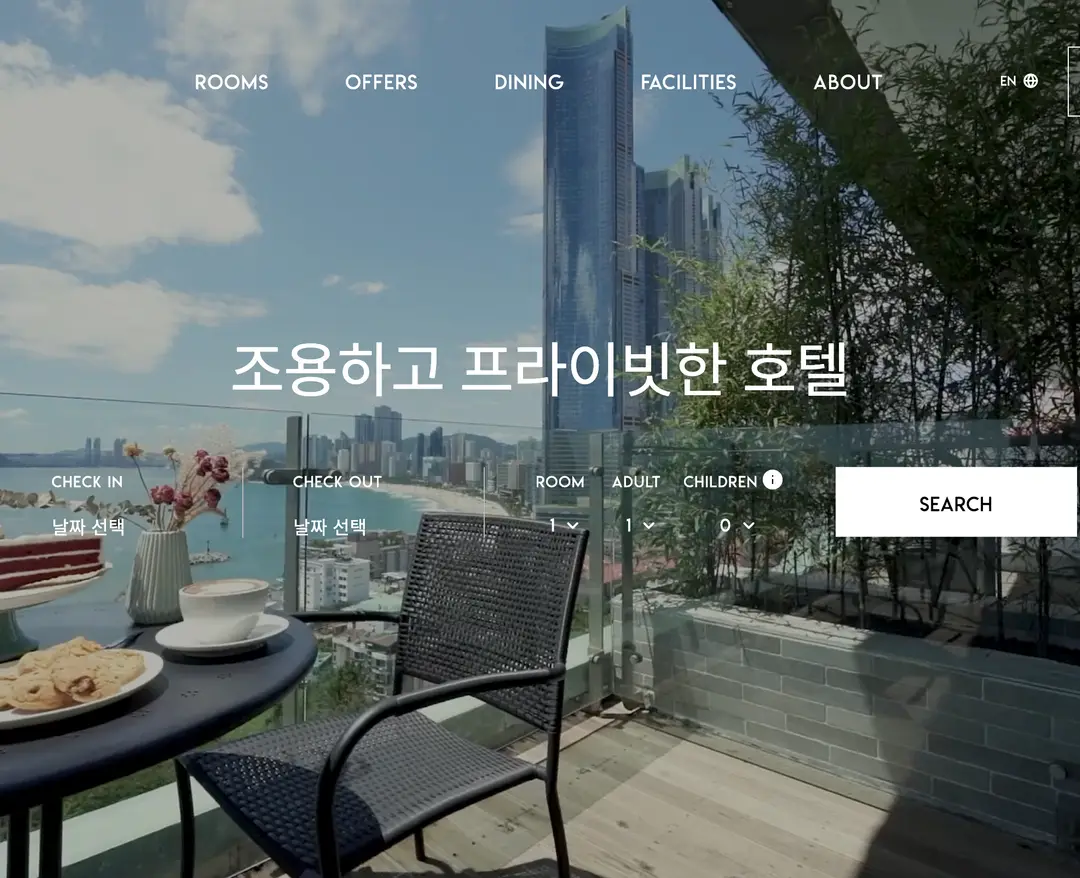 호텔 일루아 — 여행/호텔 소개 웹사이트 디자인 레퍼런스