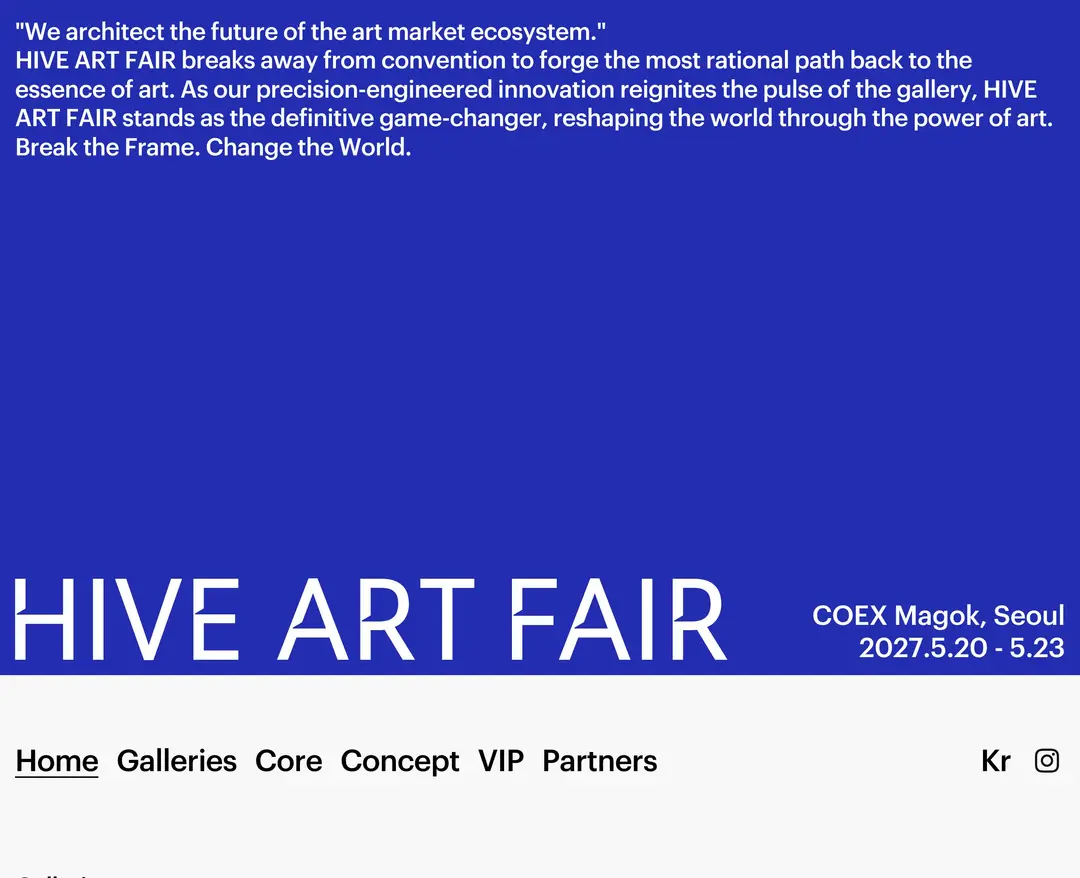 HIVE ART FAIR — 기타 소개 웹사이트 디자인 레퍼런스