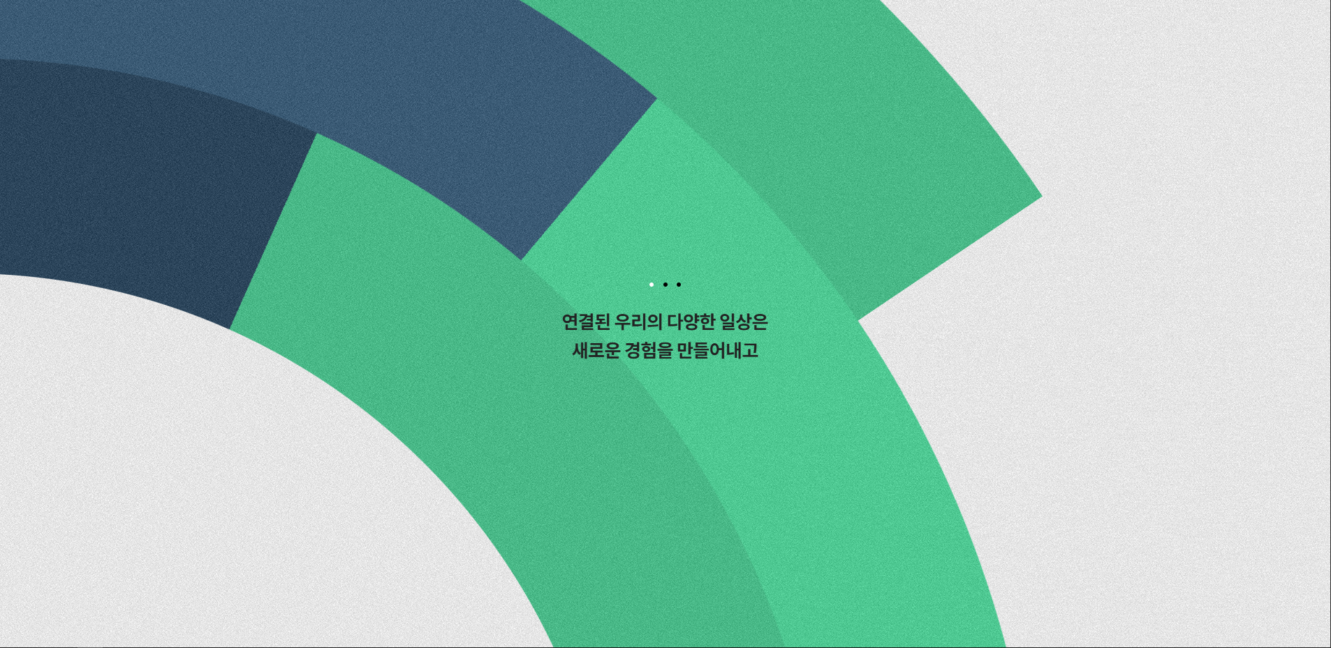 그린카 — 여행/호텔 플랫폼 웹사이트 디자인 레퍼런스 스크린샷 3