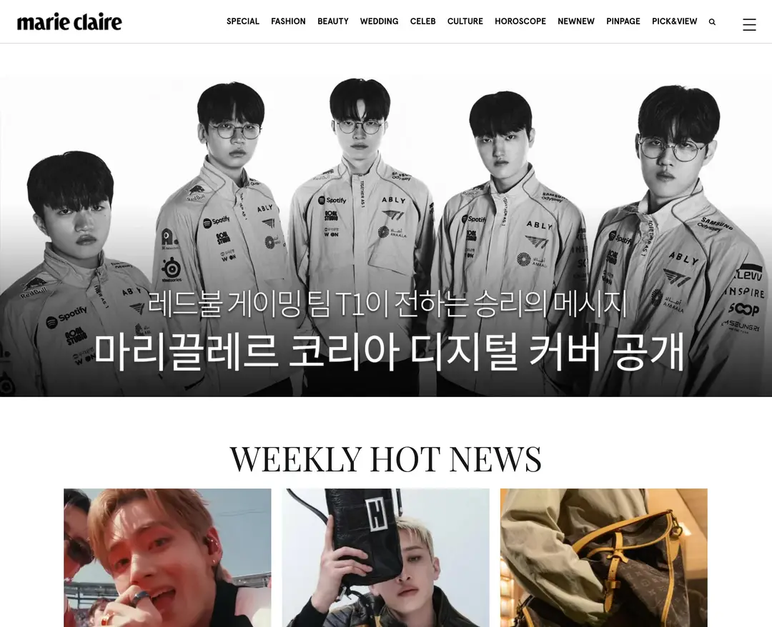 마리끌레르 코리아 — 패션 콘텐츠 웹사이트 디자인 레퍼런스