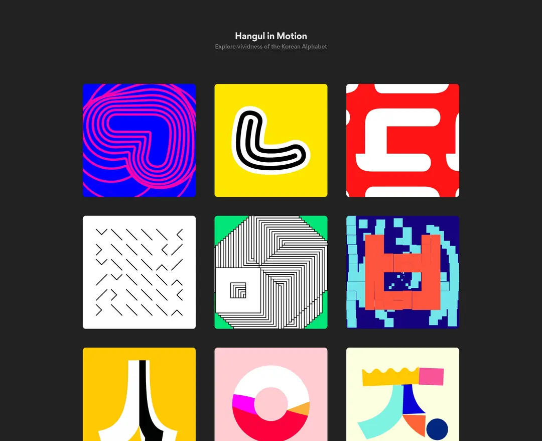 Hangul in Motion — 기타 포트폴리오 웹사이트 디자인 레퍼런스
