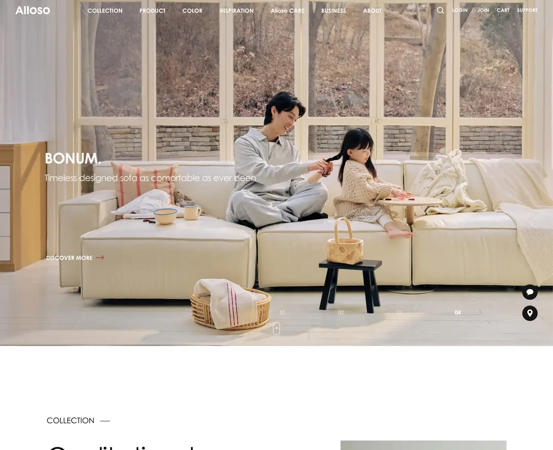 Alloso — 인테리어/가구 소개 웹사이트 디자인 레퍼런스