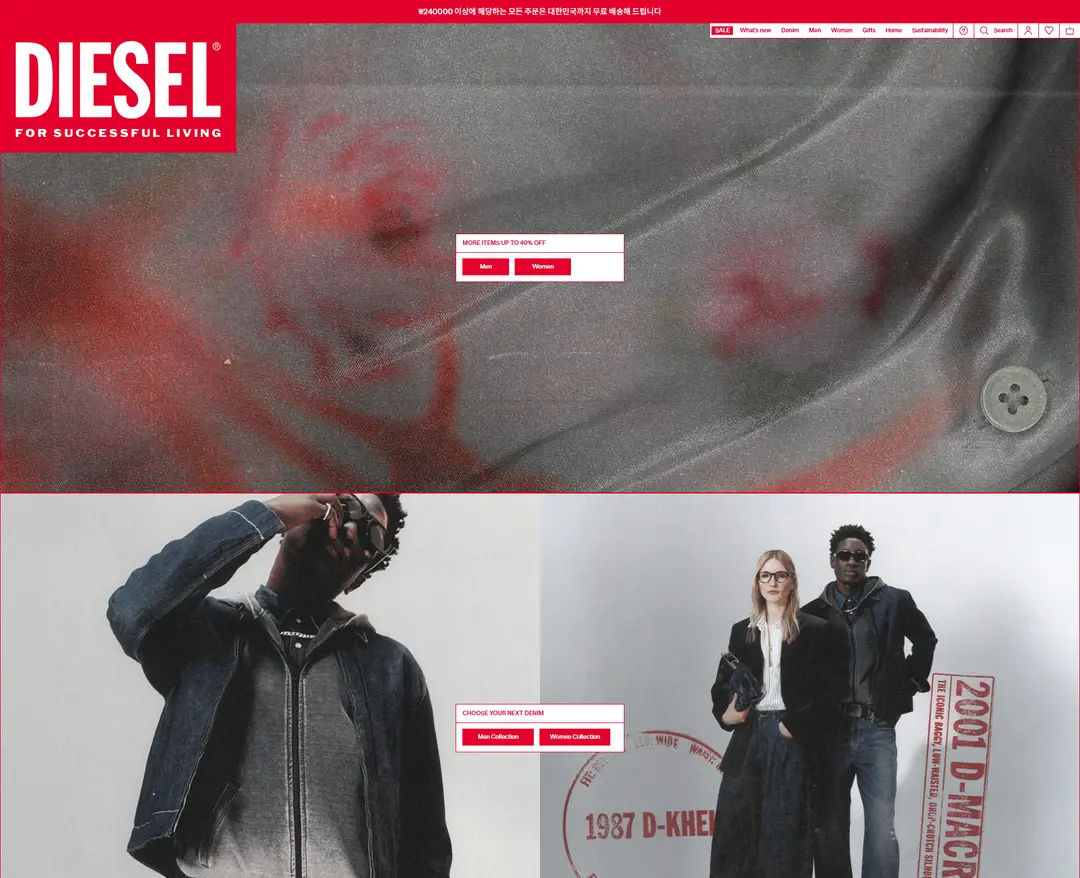 DIESEL — 패션 쇼핑몰 웹사이트 디자인 레퍼런스