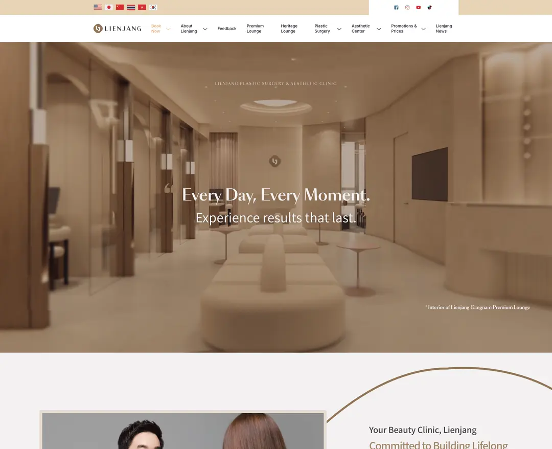 Lienjang Clinic Korea — 병원/의료 소개 웹사이트 디자인 레퍼런스
