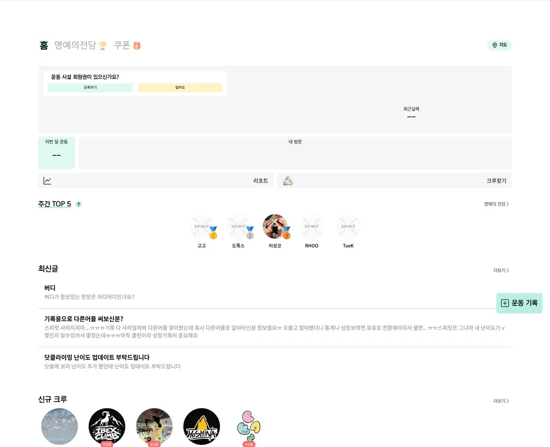 SPIRI7 — 라이프스타일 쇼핑몰 웹사이트 디자인 레퍼런스