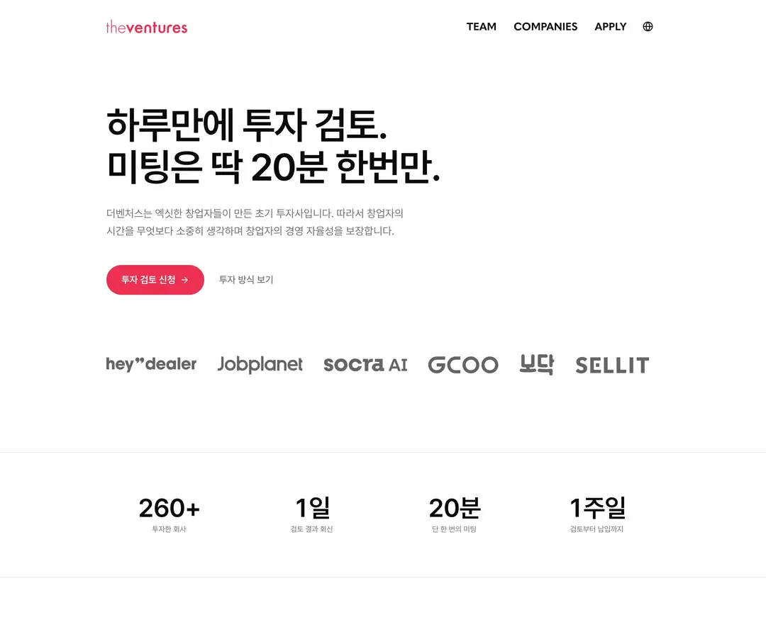 TheVentures — 금융/부동산 소개 웹사이트 디자인 레퍼런스