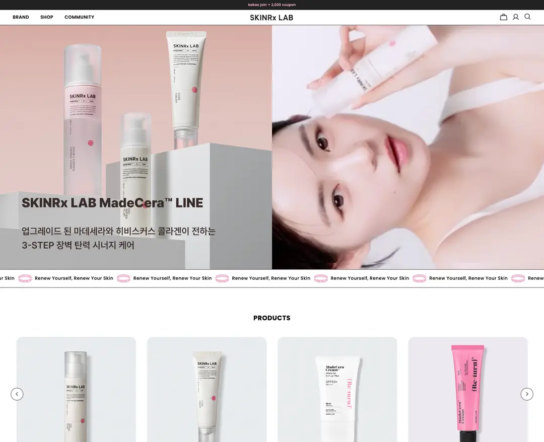 스킨알엑스랩 — 화장품 쇼핑몰 웹사이트 디자인 레퍼런스