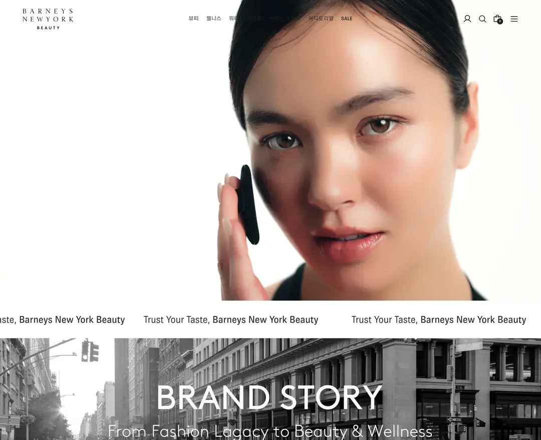 Barneys New York Beauty — 화장품 쇼핑몰 웹사이트 디자인 레퍼런스