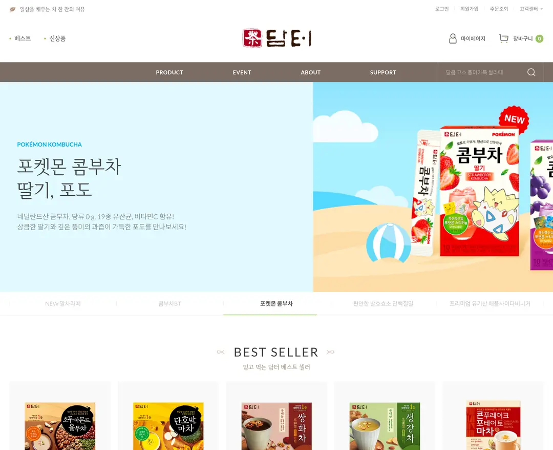 담터 — 카페/음식 쇼핑몰 웹사이트 디자인 레퍼런스