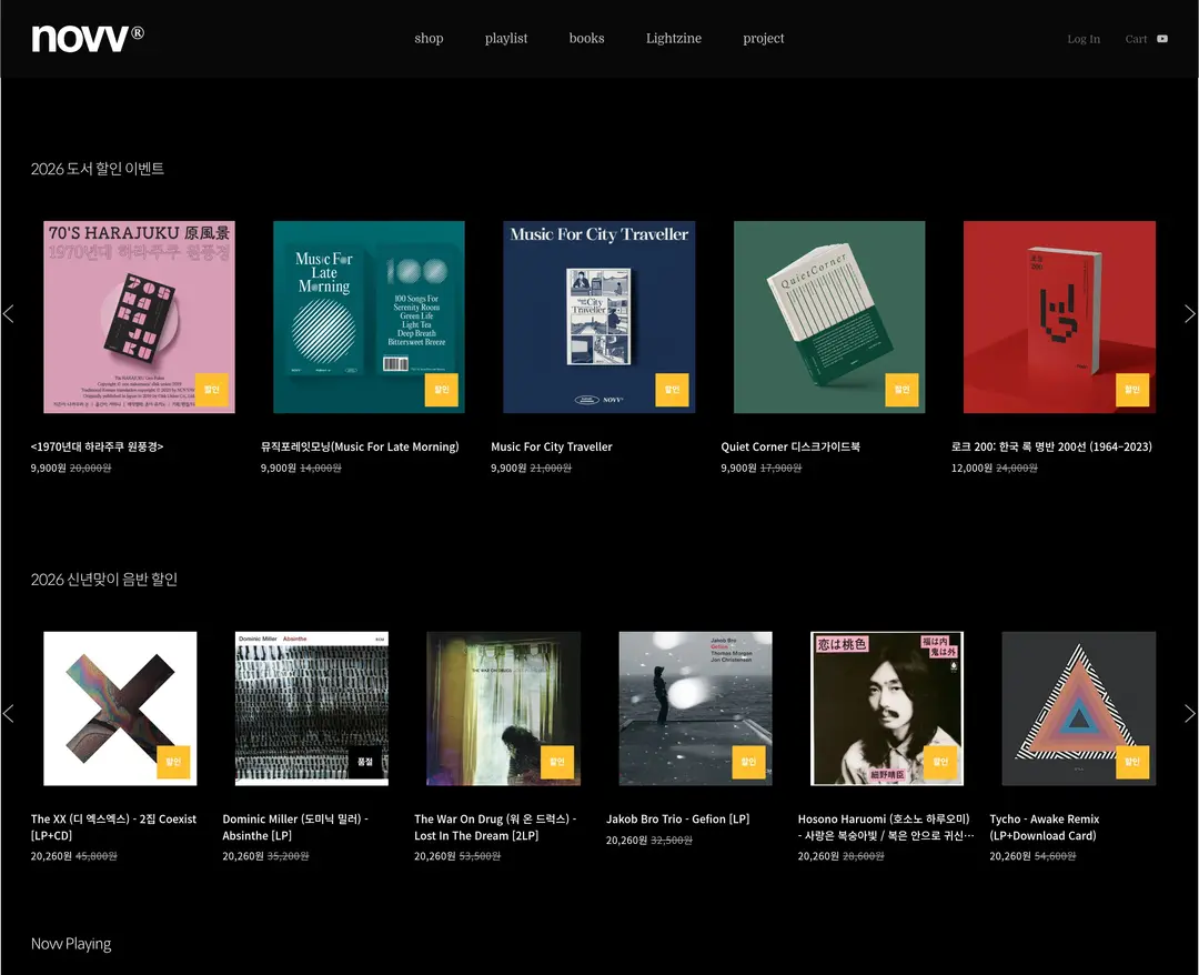 NOVVAVE RECORDS — 라이프스타일 쇼핑몰 웹사이트 디자인 레퍼런스