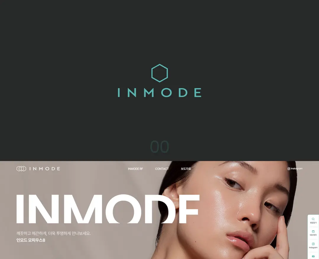 INMODE — 기타 소개 웹사이트 디자인 레퍼런스
