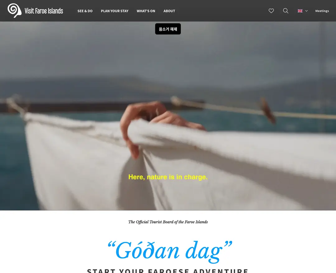 Visit Faroe Islands — 여행/호텔 소개 웹사이트 디자인 레퍼런스