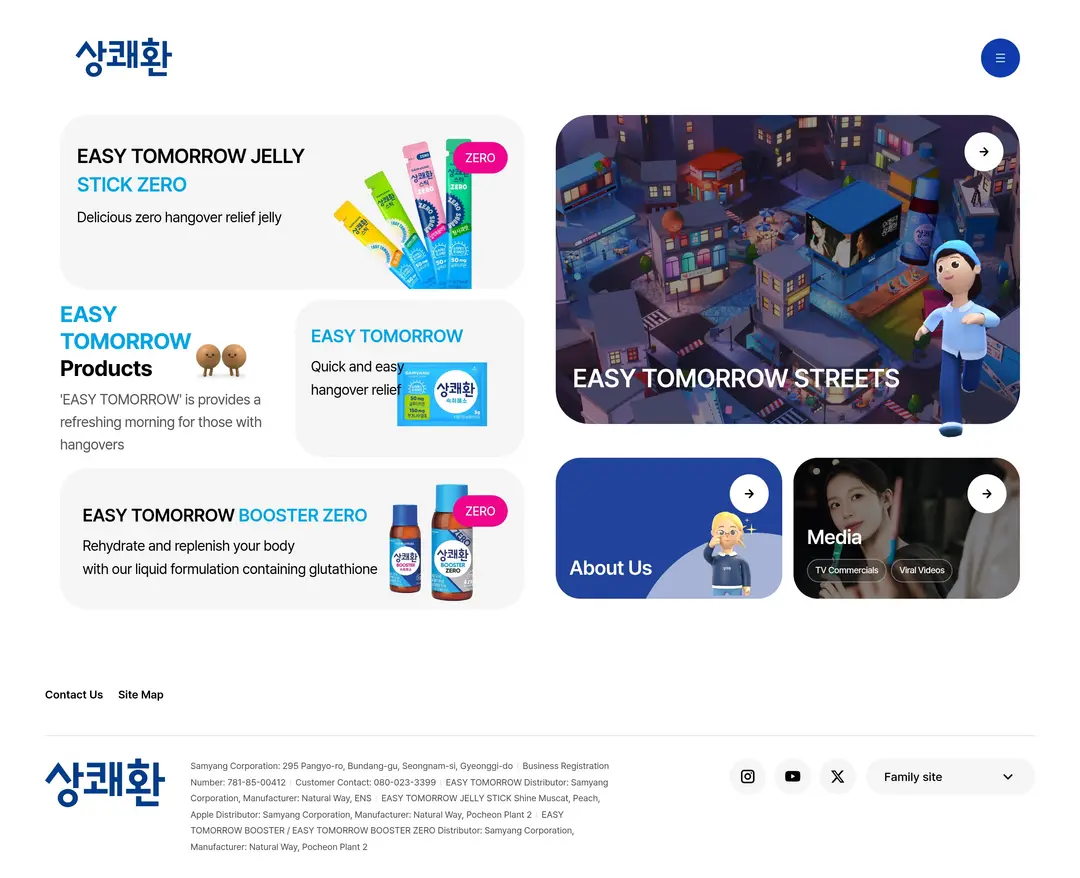 EASY TOMORROW — 라이프스타일 소개 웹사이트 디자인 레퍼런스